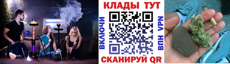 Купить закладку Иркутск ГАШ  Марихуана  Кокаин  A-PVP  МЕФ 