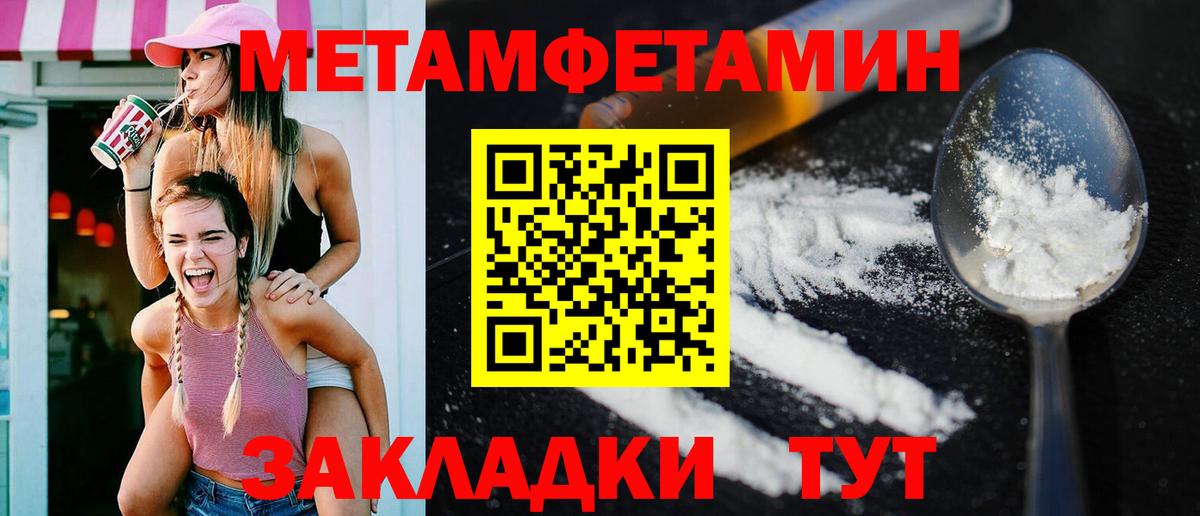 ГАШ Иркутск