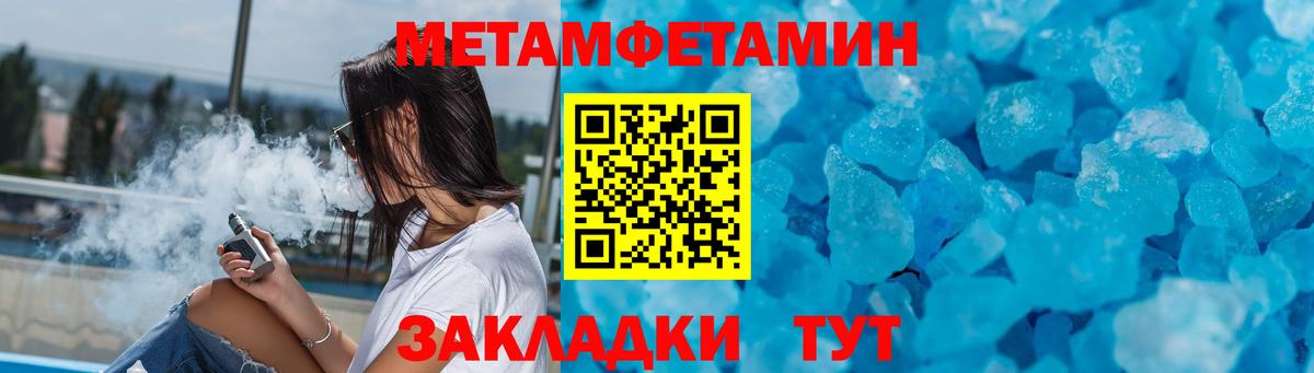 АМФЕТАМИН  Вход с VPN  Иркутск  АМФ  АМФЕТАМИН Розовый 