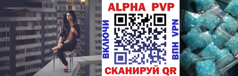 наркошоп  Иркутск  A PVP VHQ 