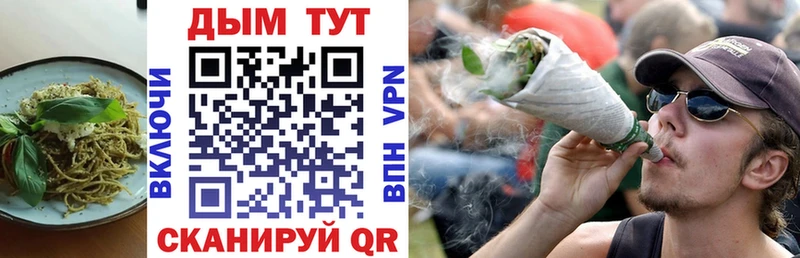 где можно купить наркотик  Иркутск  Еда ТГК марихуана 