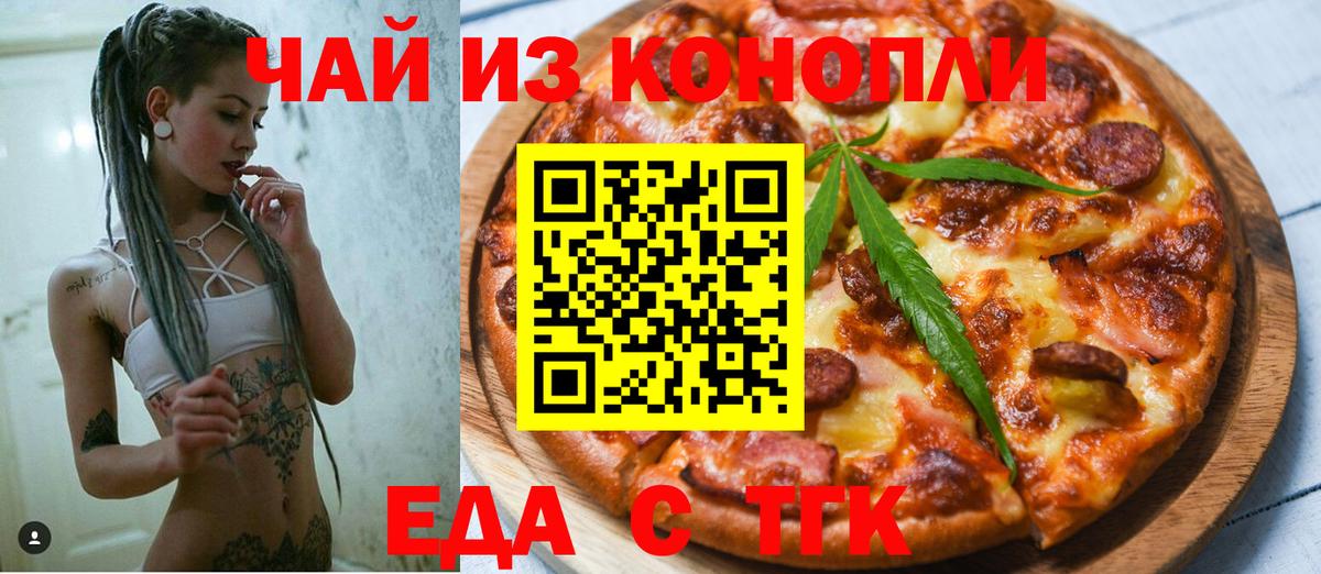 ГАШ Иркутск