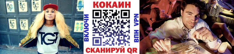 кракен   Иркутск  Cocaine Колумбийский 