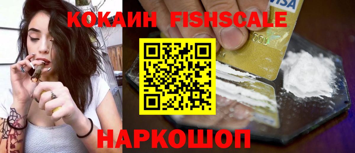 Cocaine Columbia Иркутск