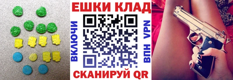 блэк спрут зеркало  Иркутск  shop формула  сколько стоит  Ecstasy круглые 