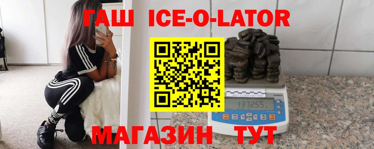 Гашиш индика сатива  ГАШИШ 40% ТГК  Иркутск  Вход с VPN 
