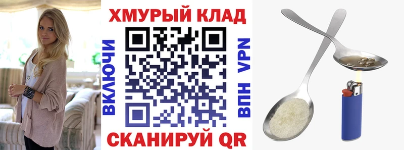ГЕРОИН гречка где продают Иркутск