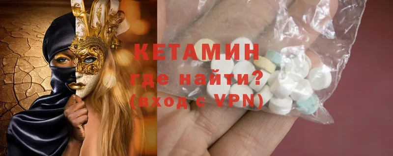 ОМГ ОМГ ссылка  Иркутск  КЕТАМИН ketamine 