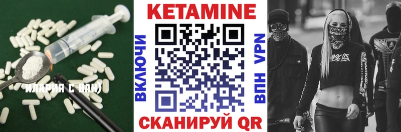 Кетамин ketamine  Иркутск 