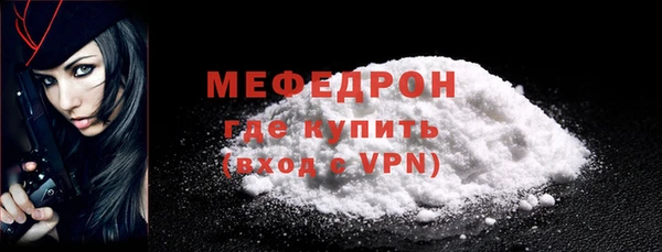 соль курить ск Переславль-Залесский
