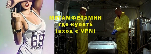 амфетамин Сафоново