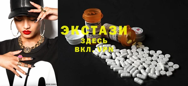 альфа пвп VHQ Пестово