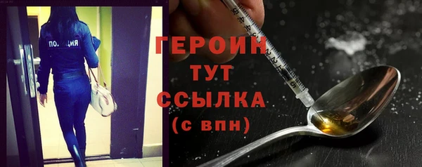 альфа пвп VHQ Пестово