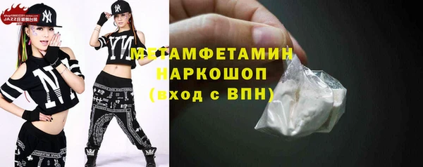 альфа пвп VHQ Пестово