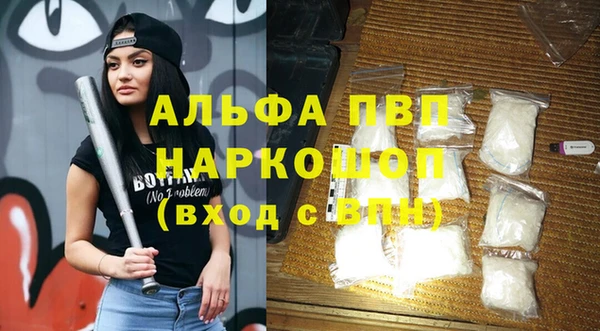 альфа пвп VHQ Пестово