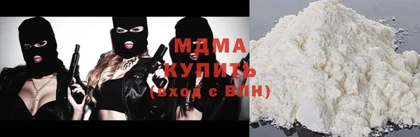 молекула духа Пересвет