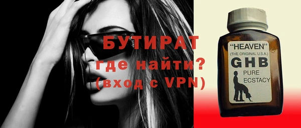 молекула духа Пересвет