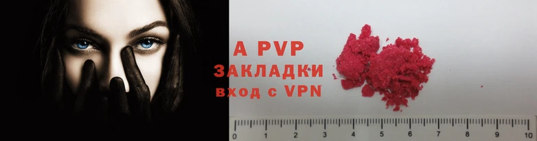 соль курить ск Переславль-Залесский