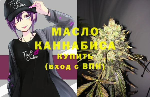 соль курить ск Переславль-Залесский