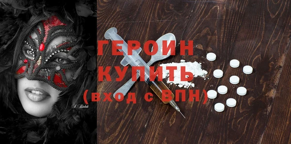 ECSTASY Осташков