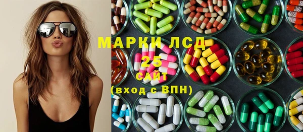 соль курить ск Переславль-Залесский