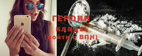 альфа пвп VHQ Пестово