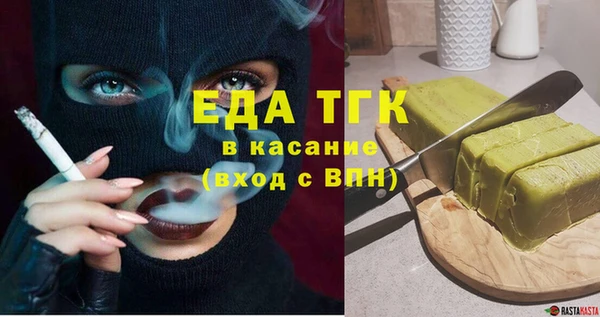 молекула духа Пересвет