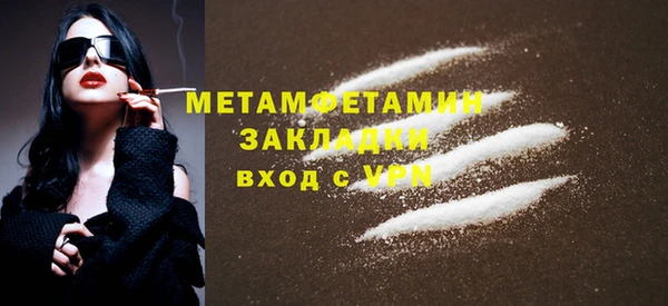 альфа пвп VHQ Пестово