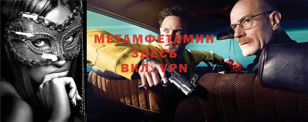 альфа пвп VHQ Пестово