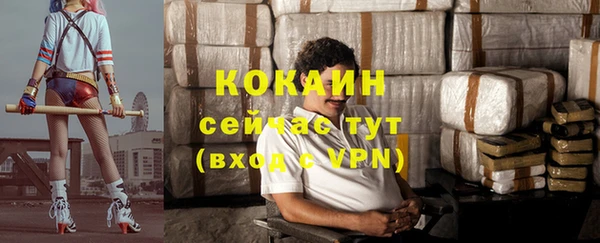 альфа пвп VHQ Пестово