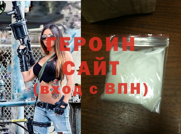 альфа пвп VHQ Пестово