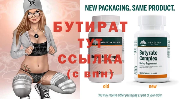 молекула духа Пересвет
