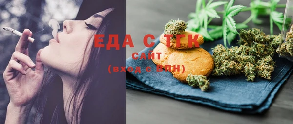 соль курить ск Переславль-Залесский