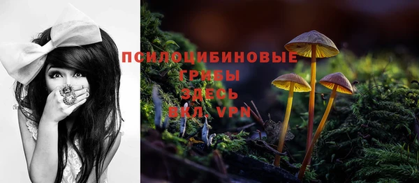 альфа пвп VHQ Пестово