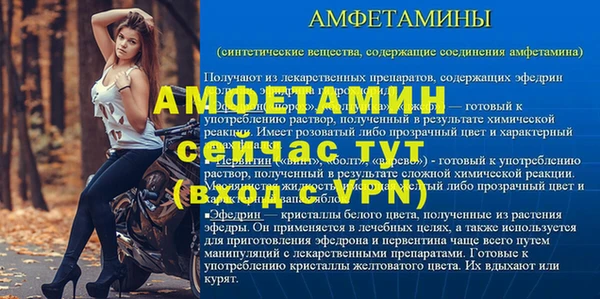 альфа пвп VHQ Пестово