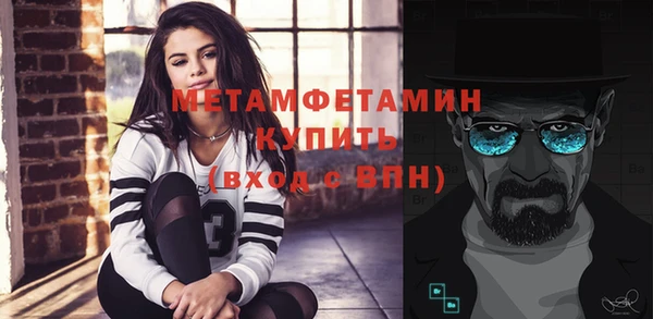 альфа пвп VHQ Пестово