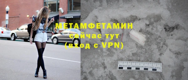 альфа пвп VHQ Пестово