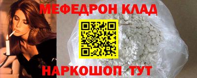 прущий лед Абинск