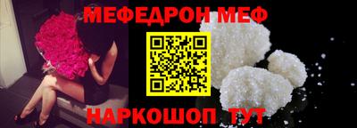 винт Канаш
