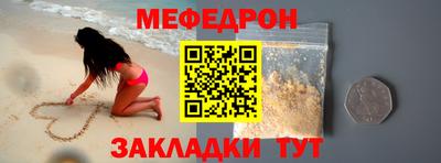 альфа пвп VHQ Кандалакша