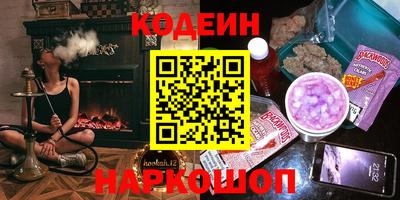 винт Канаш