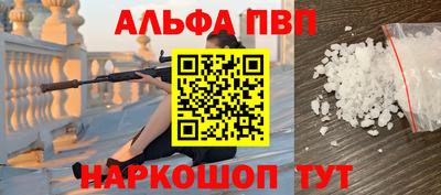 винт Канаш