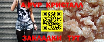 винт Канаш