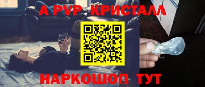 винт Канаш