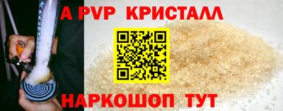 винт Канаш