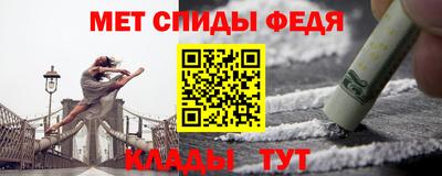 ALPHA PVP Камышлов