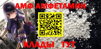 альфа пвп VHQ Кандалакша