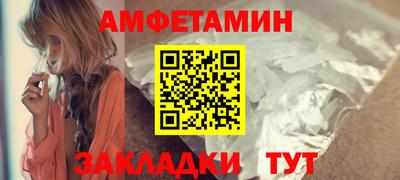 винт Канаш