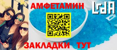 альфа пвп VHQ Кандалакша