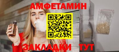 ALPHA PVP Камышлов